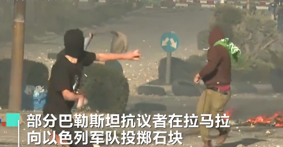 巴勒斯坦爆发反以色列骚乱！