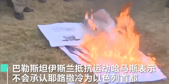 巴勒斯坦爆发反以色列骚乱！
