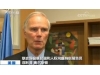 联合国官员：美国可能成为世界最